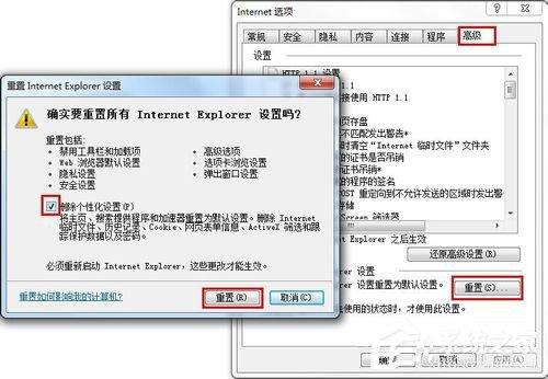 如何解决Win7系统Explorer.exe错误的问题?