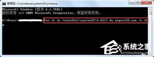 如何解决Win7系统Explorer.exe错误的问题?