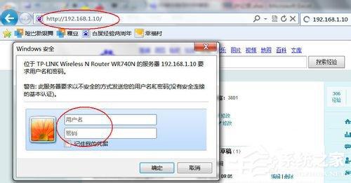 如何对路由器限制网速?路由器限制网速的方法