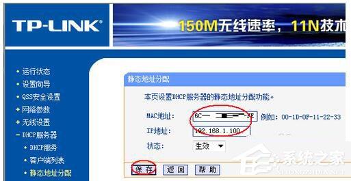 如何对路由器限制网速?路由器限制网速的方法