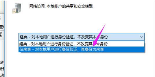 Win10打印机共享不显示怎么办?win10打印机共享不显示解决方法