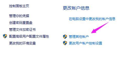 Win10打印机共享不显示怎么办?win10打印机共享不显示解决方法