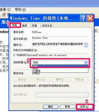 电脑时间老是不对，要怎么恢复正常呢？