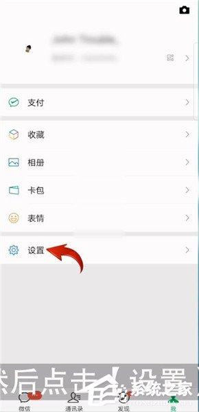 微信翻译功能怎么设置？一个方法教你设置微信翻译功能！