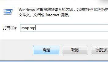 Win7电脑如何恢复出厂设置?Win7恢复出厂设置方法