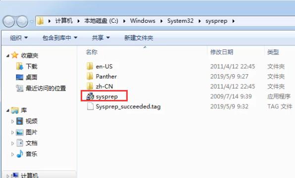 Win7电脑如何恢复出厂设置?Win7恢复出厂设置方法