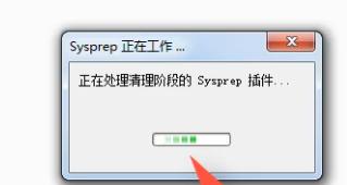 Win7电脑如何恢复出厂设置?Win7恢复出厂设置方法