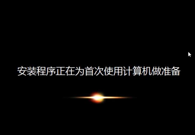 Win7电脑如何恢复出厂设置?Win7恢复出厂设置方法