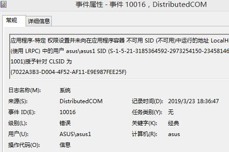 Win10如何查询错误日志？Win10查询错误日志的方法