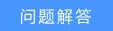 TP-Link路由器怎么升级？路由器怎么刷固件？