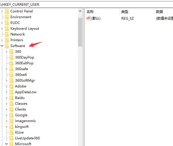 Win10专业版怎么删除无用的注册表？