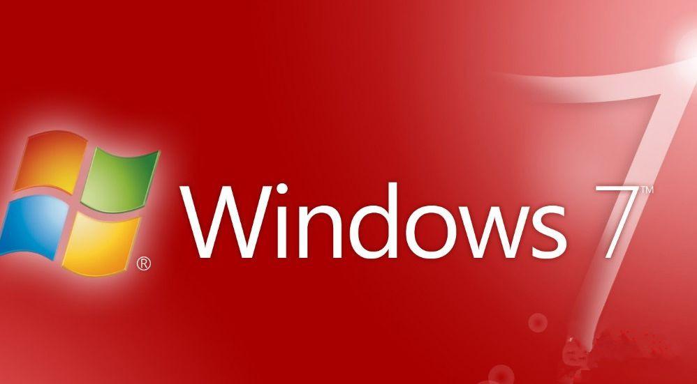 Win7旗舰版系统打不开系统配置是什么原因?