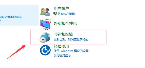 Win10出现部分文字乱码怎么办?