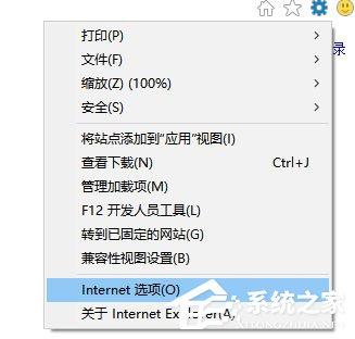 Win10系统IE浏览器假死如何解决?