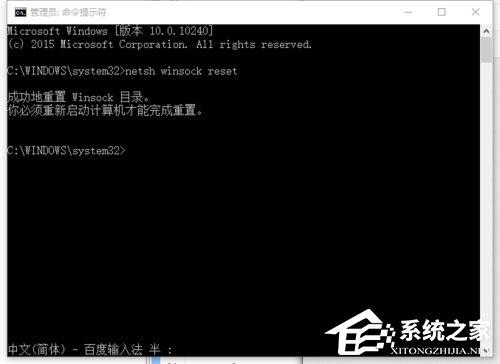 Win10系统IE浏览器假死如何解决?