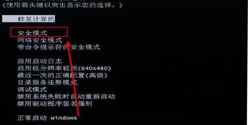 Win10不是有效的win32应用程序如何解决?