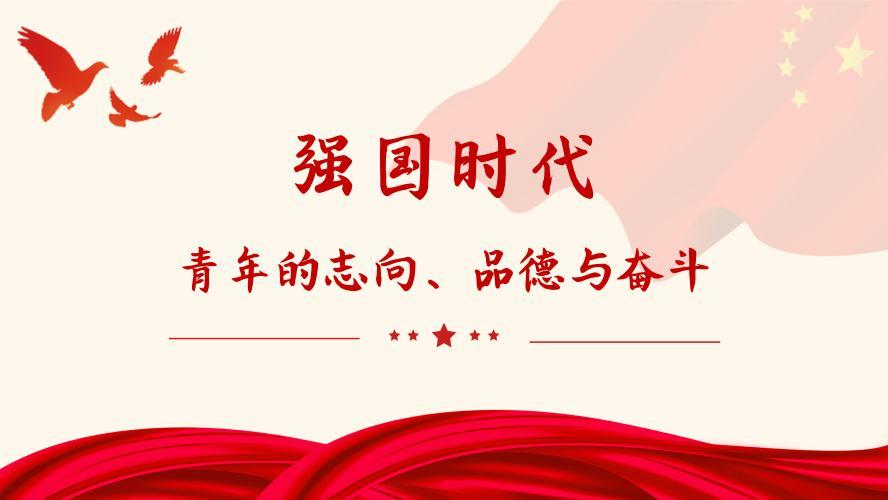 学习强国app怎么注册？注册学习强国app的方法