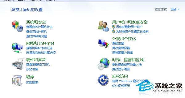 Win7下QQ无法启动提示配置不正确的处理技巧