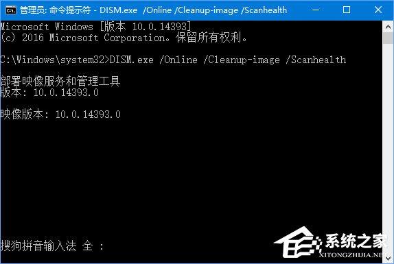 Win10 1709更新失败报错“0x80073712”怎么解决？