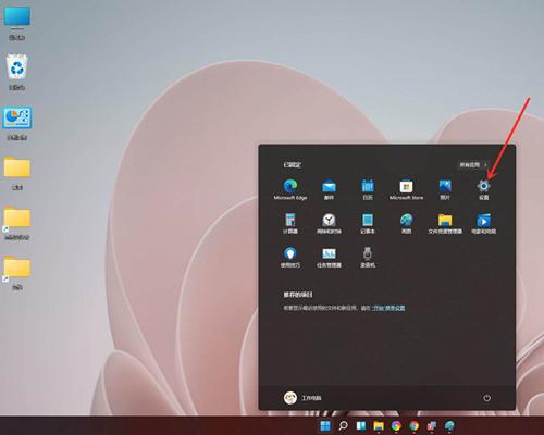 Win11如何添加常用文件夹?Win11添加常用文件夹的方法