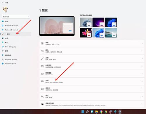 Win11如何添加常用文件夹?Win11添加常用文件夹的方法