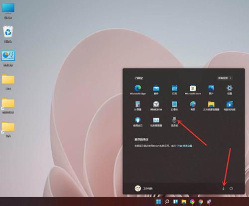 Win11如何添加常用文件夹?Win11添加常用文件夹的方法
