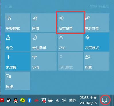 Win10系统如何查看硬盘的使用状态?