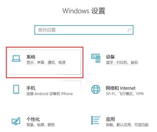 Win10系统如何查看硬盘的使用状态?