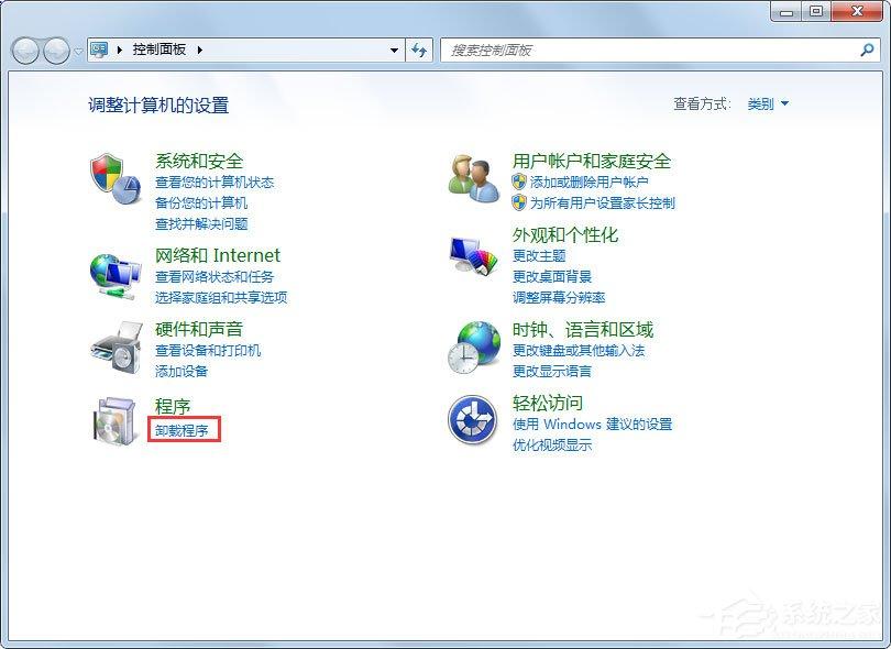 Win7如何卸载IE10浏览器?Win7卸载IE10浏览器的方法