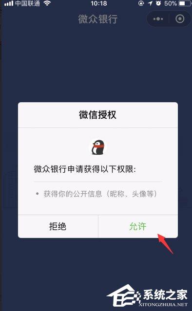 微信如何办微众银行卡?微信办微众银行卡教程