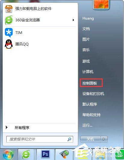 Windows7鼠标不能动的解决方法