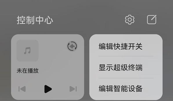 鸿蒙系统超级终端怎么打开？鸿蒙系统超级终端打开方法