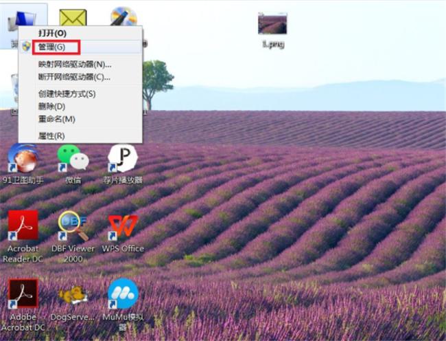 Windows Biometric Service启动不了 在哪里启动?