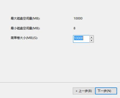 Win10专业版怎么给硬盘分区？