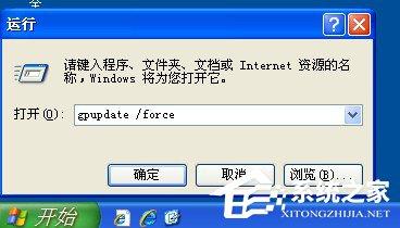 如何解决WinXP系统开机桌面变白显示恢复Active Desktop的问题?