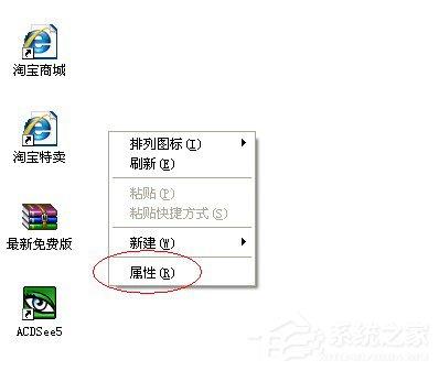 如何解决WinXP系统开机桌面变白显示恢复Active Desktop的问题?