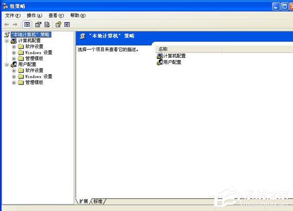 如何解决WinXP系统开机桌面变白显示恢复Active Desktop的问题?