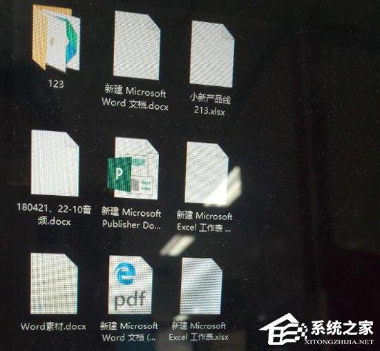 Word2016图标变白板怎么办?Office2016图标修复方法详解