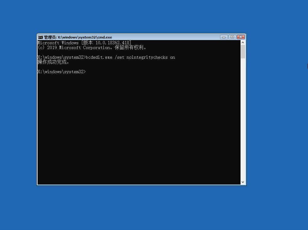 Win10中SrtTrail.txt无法开机使用命令行怎么修复?