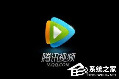 腾讯视频不能快进该如何做? 快进没反应解决教程