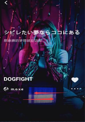 MOO音乐如何设置单曲循环 MOO音乐设置单曲循环的图文教程