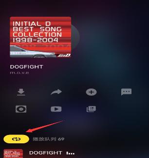 MOO音乐如何设置单曲循环 MOO音乐设置单曲循环的图文教程