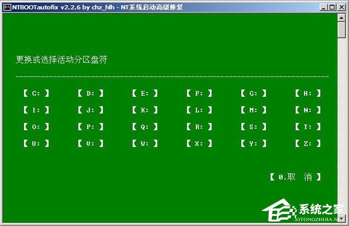 WinXP开机蓝屏提示C0000218怎么办?