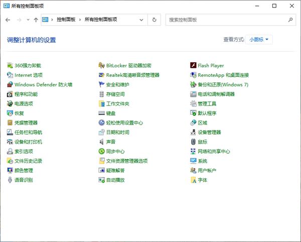 Win10如何隐藏鼠标指针？win10隐藏鼠标指针的方法