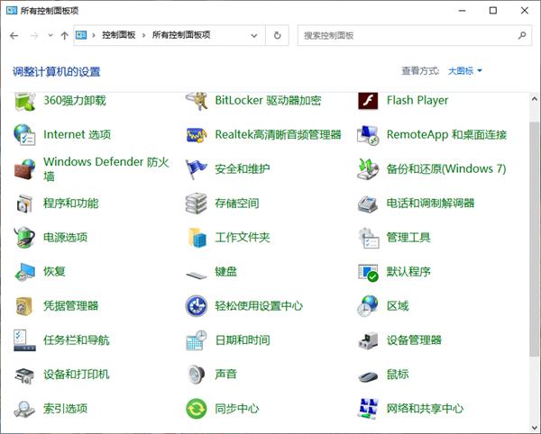 Win10如何隐藏鼠标指针？win10隐藏鼠标指针的方法
