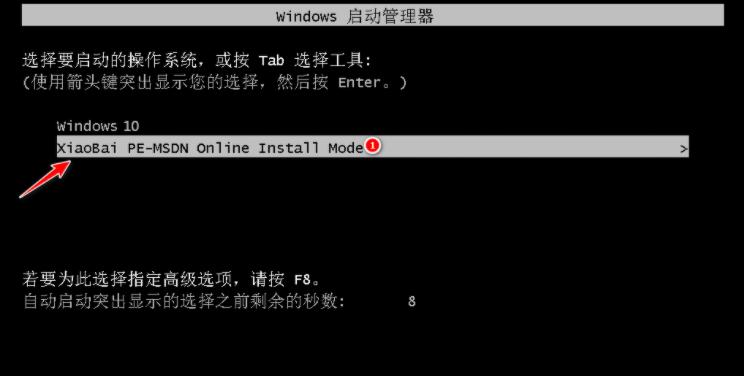 神舟战神如何重装系统？神舟战神系统重装教程