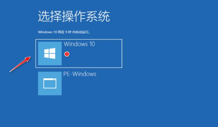 神舟战神如何重装系统？神舟战神系统重装教程