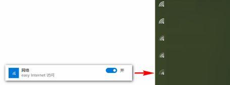Win10通知栏不显示网络连接怎么办？Win10通知栏不显示网络连接的解决方法