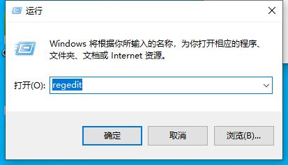 戴尔win10电脑怎么永久关闭小娜?戴尔win10电脑小娜永久关闭方法