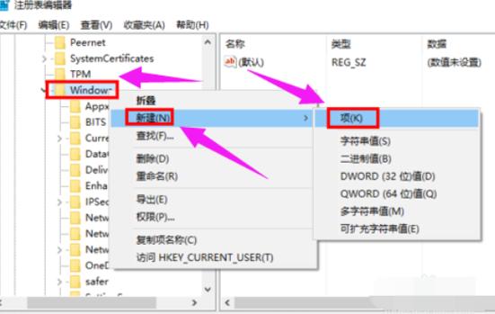 戴尔win10电脑怎么永久关闭小娜?戴尔win10电脑小娜永久关闭方法
